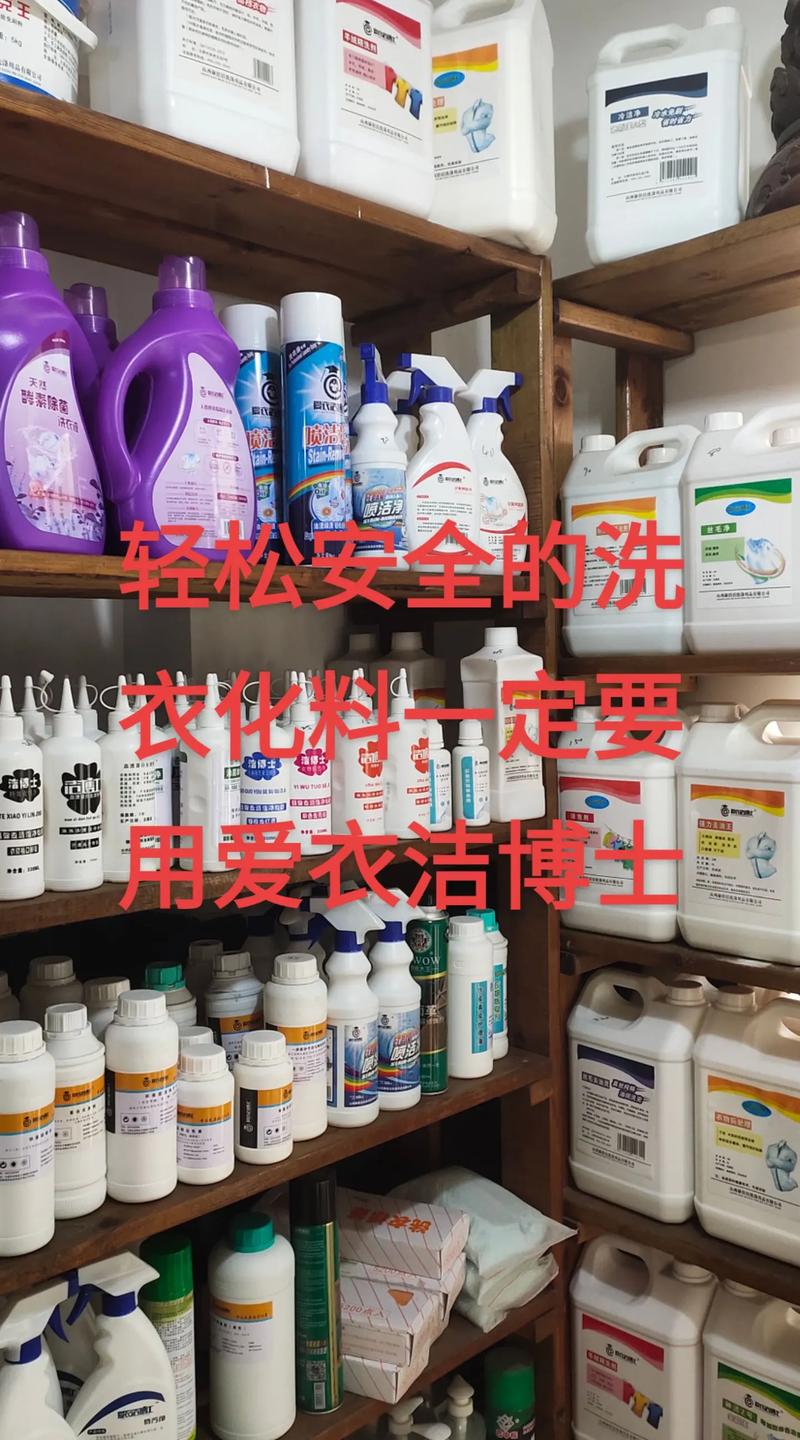 洗涤化料趋势解读:绿色革命与消费升级